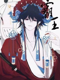 桃花源 原 小黄人