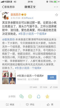 张婉莹福建小兄妹